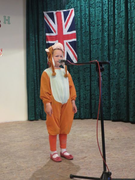 I Festiwal Piosenki Angielskiej 