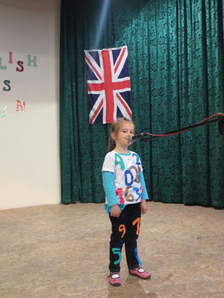 I Festiwal Piosenki Angielskiej 